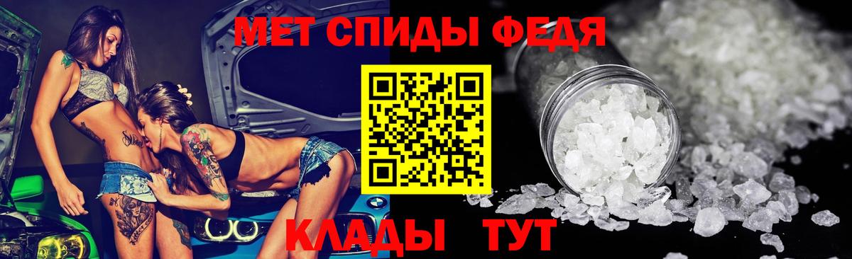 АМФЕТАМИН VHQ Туймазы