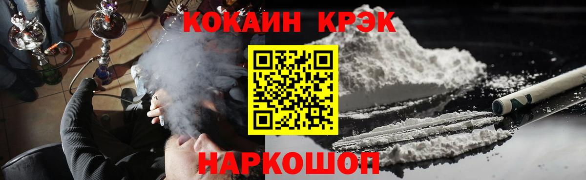 Cocaine Боливия  Вход с VPN  Туймазы  COCAIN  Кокаин Эквадор 