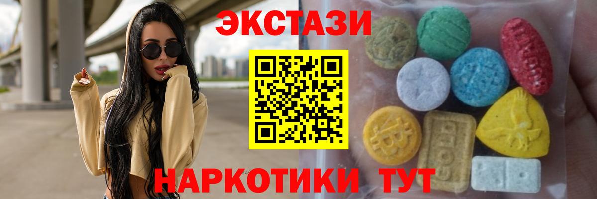 ЭКСТАЗИ 300 mg  Экстази  Туймазы  Экстази Punisher  Вход с VPN 