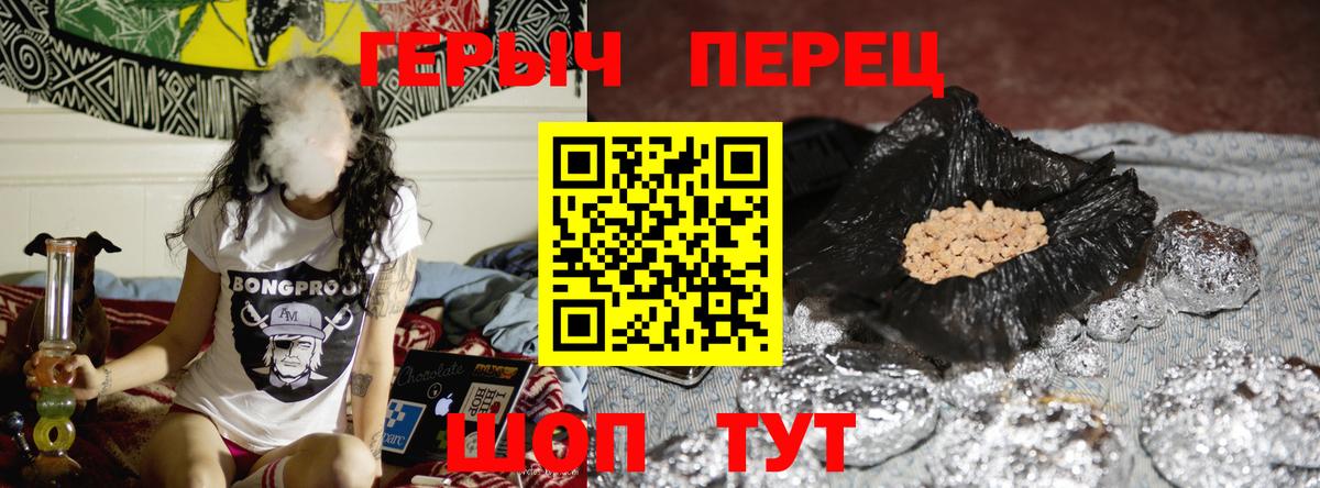 Героин VHQ Туймазы