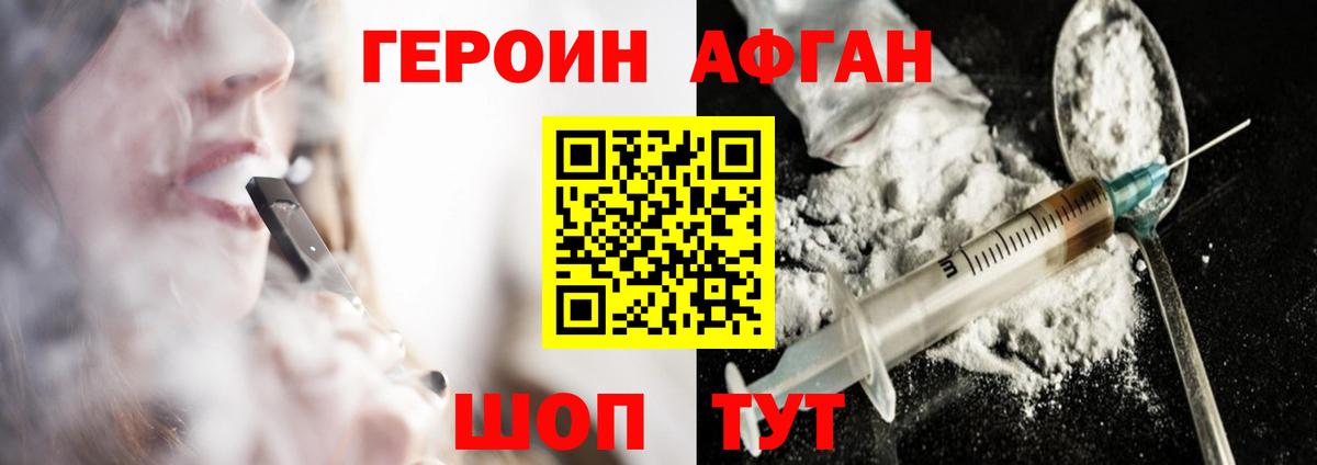 Туймазы  Героин герыч  Вход с VPN 