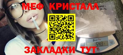 меф VHQ Коммунар
