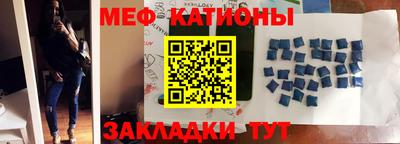 меф VHQ Коммунар