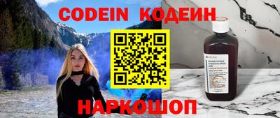 наркотики Комсомольск-на-Амуре