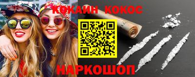 каннабис Конаково