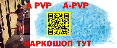 меф VHQ Коммунар