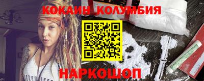 наркотики Комсомольск-на-Амуре