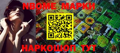 наркотики Комсомольск-на-Амуре