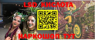 наркотики Комсомольск-на-Амуре