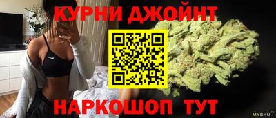 наркотики Комсомольск-на-Амуре