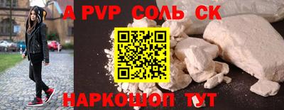 меф VHQ Коммунар