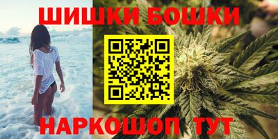 каннабис Конаково