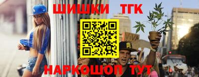 каннабис Конаково