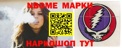 наркотики Комсомольск-на-Амуре