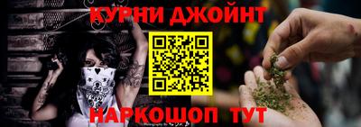 наркотики Комсомольск-на-Амуре