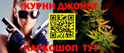 каннабис Конаково