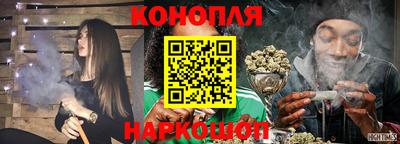 наркотики Комсомольск-на-Амуре