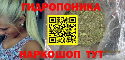 наркотики Комсомольск-на-Амуре