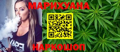 каннабис Конаково