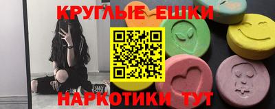 меф VHQ Коммунар