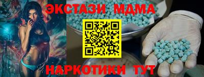 наркотики Комсомольск-на-Амуре