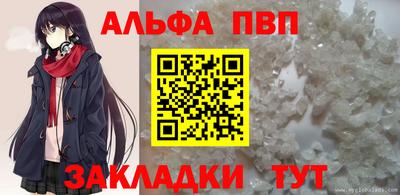 наркотики Комсомольск-на-Амуре