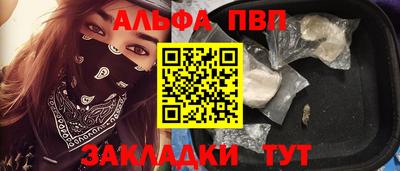 меф VHQ Коммунар