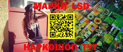 каннабис Конаково