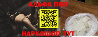 наркотики Комсомольск-на-Амуре