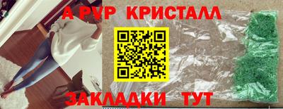 меф VHQ Коммунар