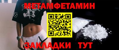 меф VHQ Коммунар