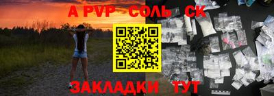 каннабис Конаково