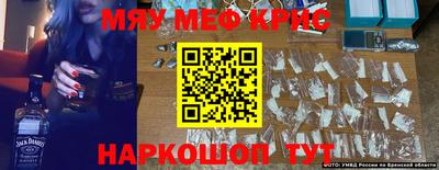 меф VHQ Коммунар