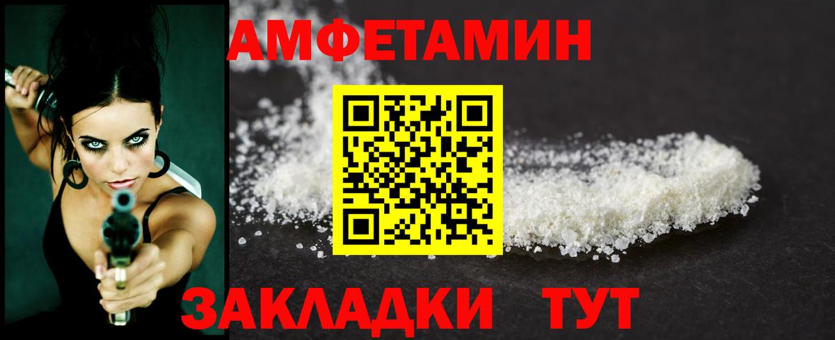 Первитин витя  Вход с VPN  Туймазы  Первитин витя 