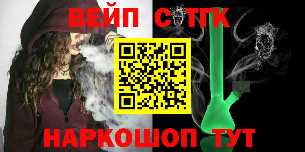 Туймазы  ТГК гашишное масло  где продают наркотики  Вход с VPN 