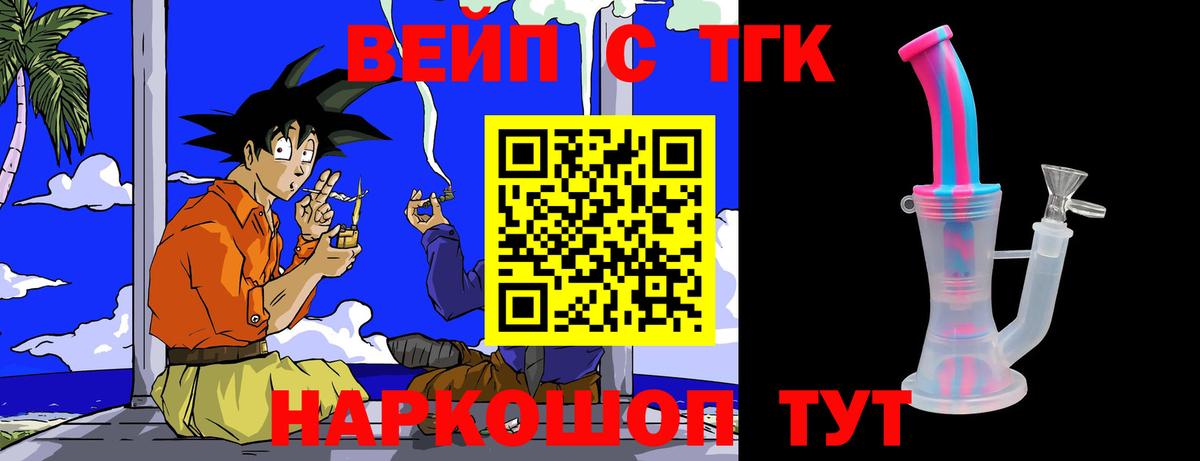 Дистиллят ТГК THC oil Туймазы