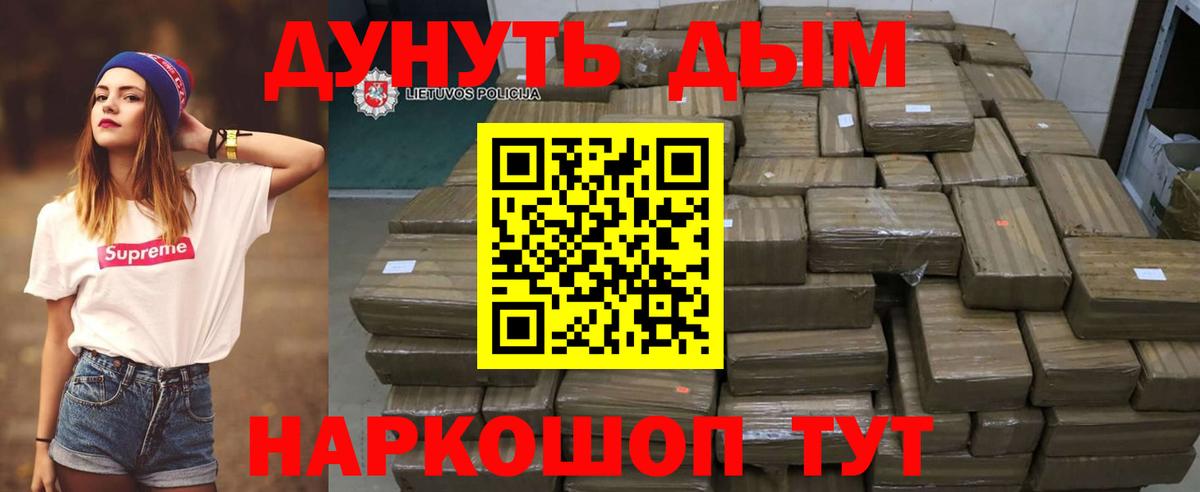 Туймазы  Каннабис LSD WEED  Марихуана VHQ  Вход с VPN  Бошки Шишки LSD WEED 